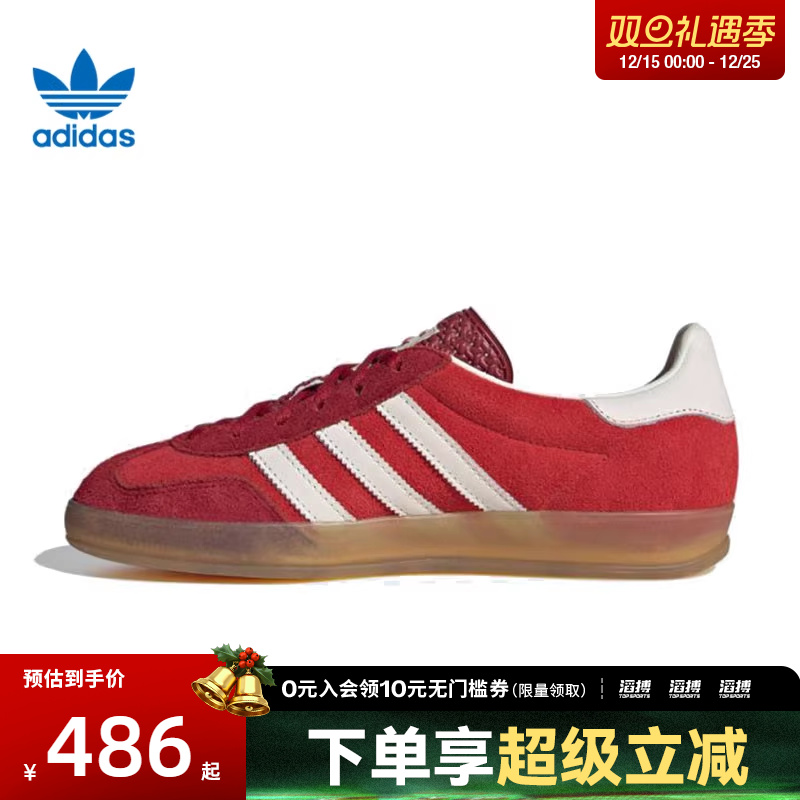 阿迪三叶草男女运动休闲鞋IE1051