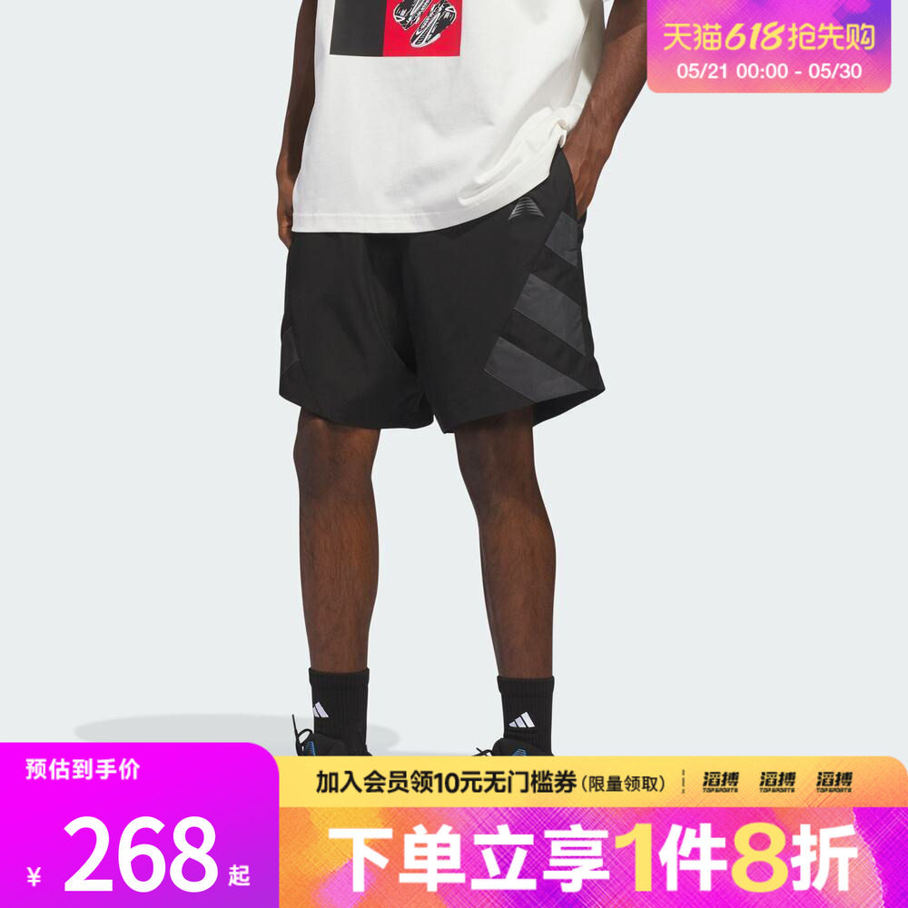 adidas阿迪达斯男子ANTED REF SHORT运动休闲短裤KH1706
