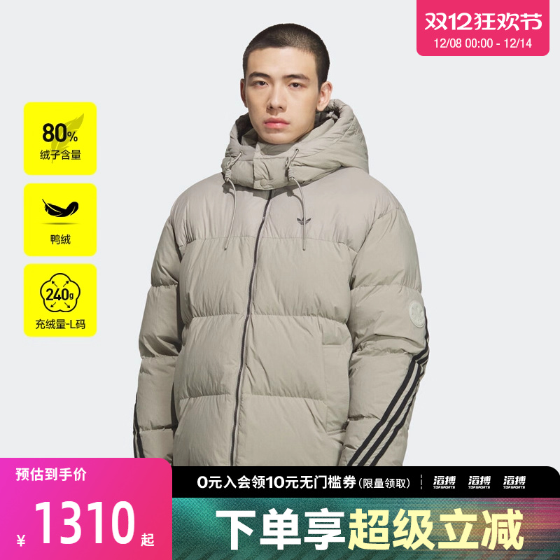 adidas 阿迪达斯三叶草男子运动休闲羽绒服KC2563