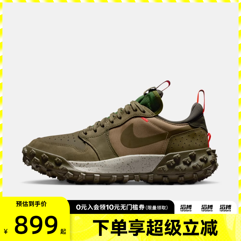 NIKE耐克男鞋AIR JORDAN 1 ELEMENT LOW A/T运动休闲鞋FV4227-201