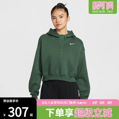 NIKE耐克女子运动休闲短款针织连帽套头衫卫衣IF0259-323