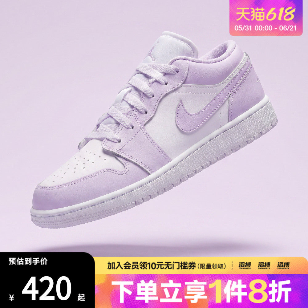 NIKE耐克大童鞋AIR JORDAN 1 LOW (GS)运动训练篮球鞋553560-502