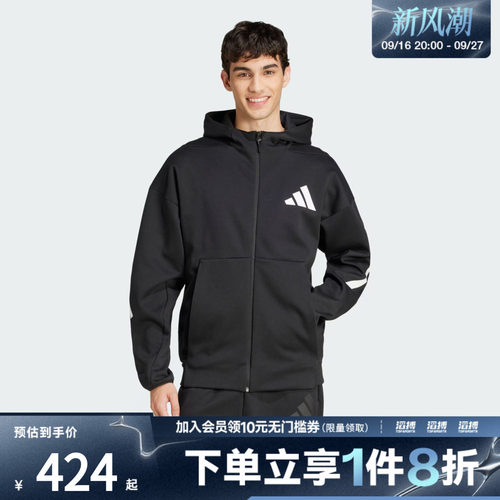 adidas阿迪达斯男子M Z.N.E. FZ运动健身夹克外套JD5984