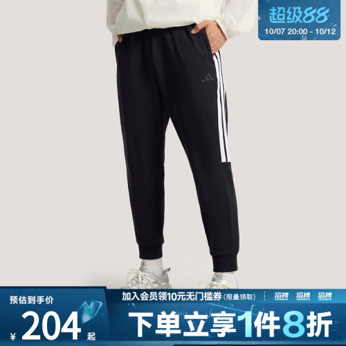 adidas阿迪达斯男子运动休闲长裤KS0280