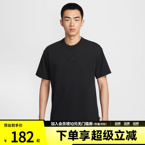 NIKE耐克男子AS M NSW TEE LSE P运动休闲短袖T恤IH1122-010