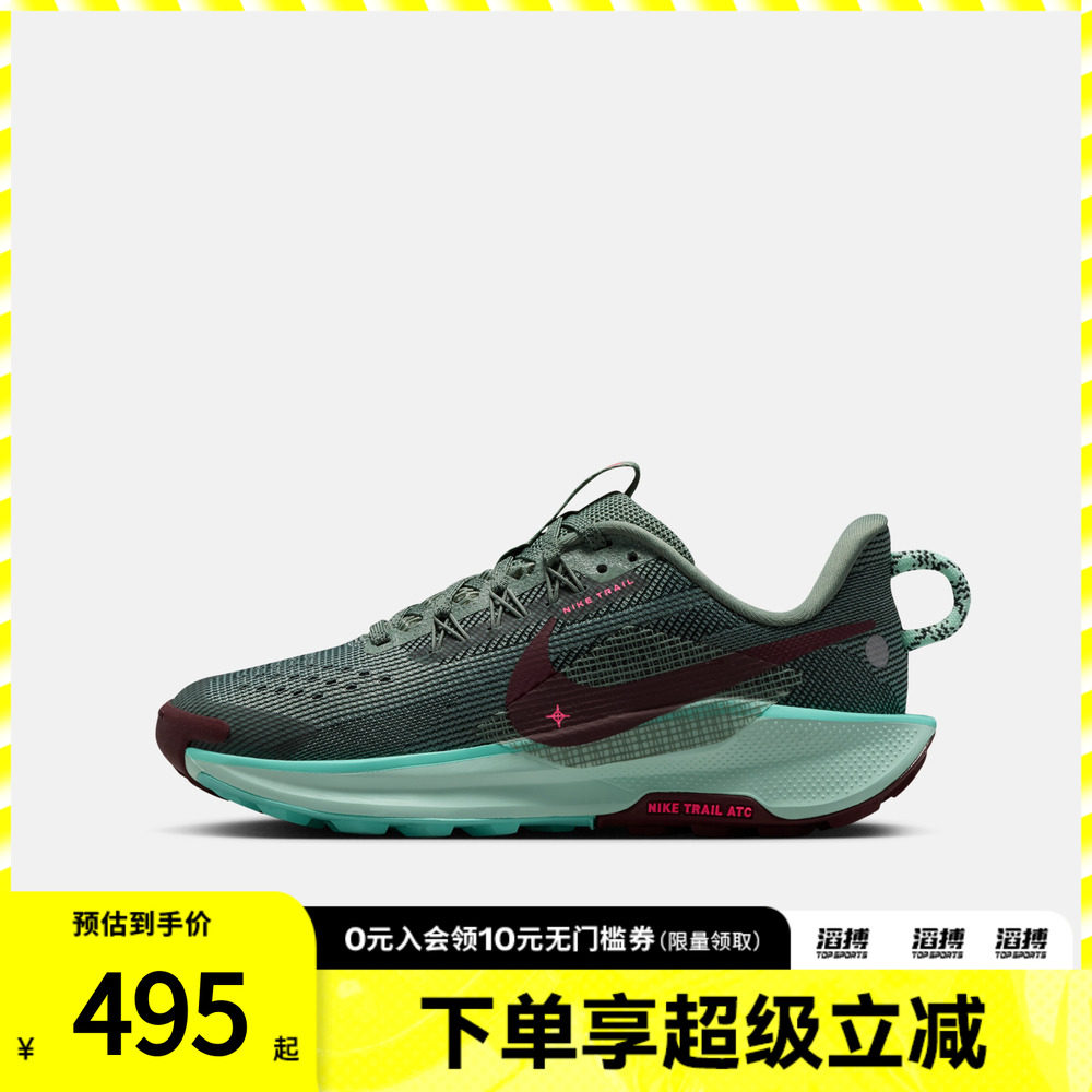 NIKE耐克大童PEGASUS TRAIL 5运动训练跑步鞋FV5638-301