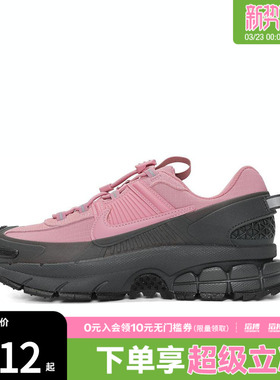 NIKE耐克女子NIKE ZOOM VOMERO ROAM迈柔轻户外运动鞋HQ2181-003