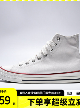 converse匡威男女鞋ChuckTaylorSEA运动休闲帆布鞋A18106C
