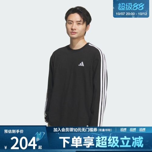 adidas阿迪达斯男子针织运动休闲宽松长袖T恤KF3728