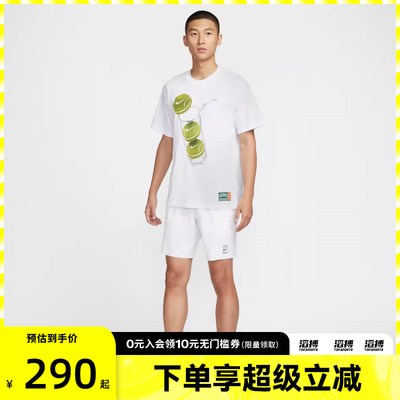 滔搏NIKE耐克男子Dri-FIT速干网球运动休闲短裤FZ9323-100