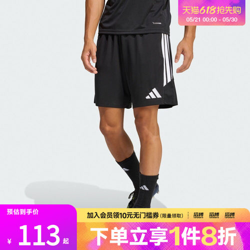 adidas阿迪达斯男子TIRO26L TR SHO运动休闲短裤JY9719