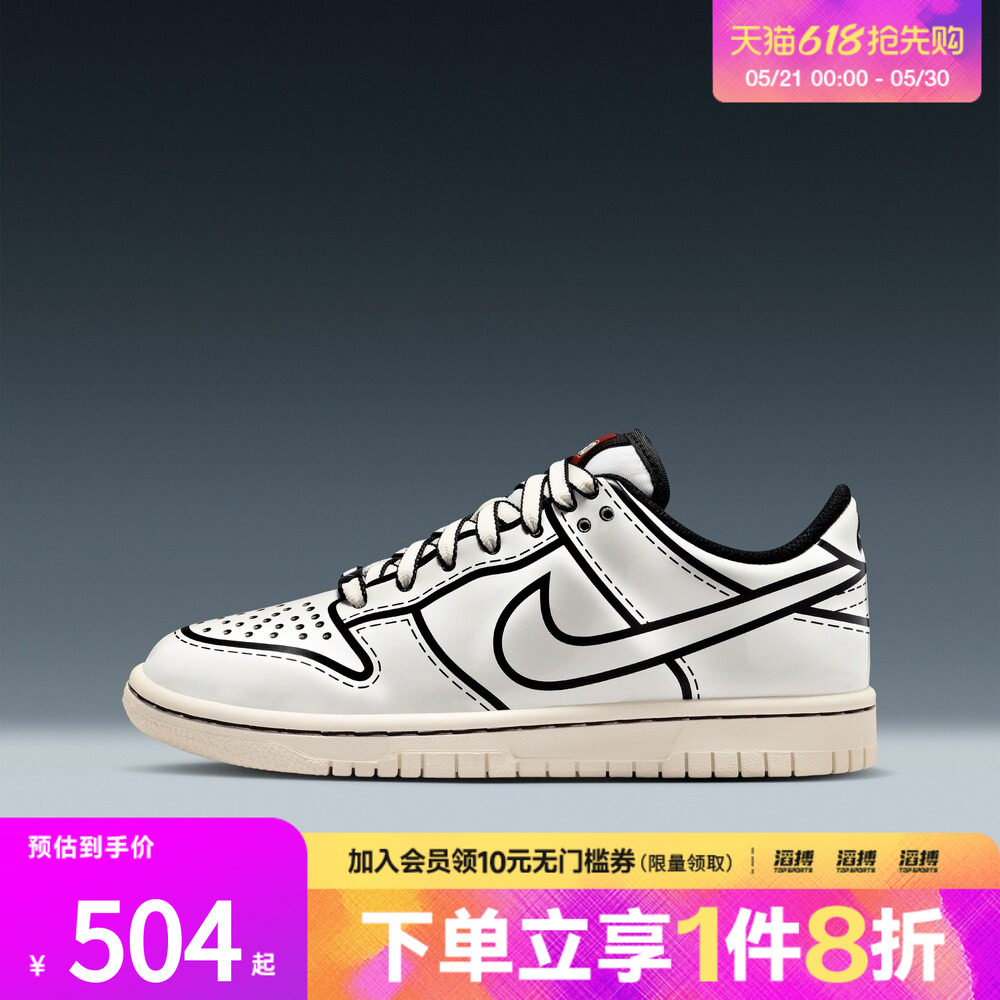 NIKE耐克大童鞋DUNK LOW x LEGO COL GS运动休闲鞋IF2117-100