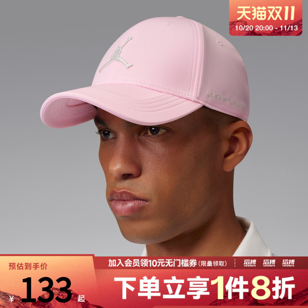 NIKE耐克男女DF CLUB CAP S AB GOLF运动休闲帽子IM4515-690