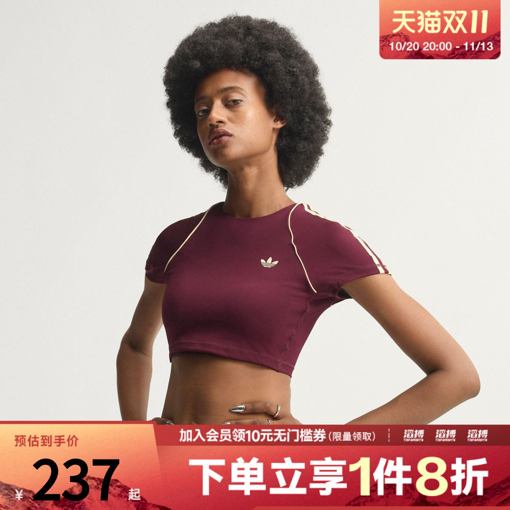 adidas阿迪达斯女子三叶草训练速干运动自带胸垫短袖T恤KW3561