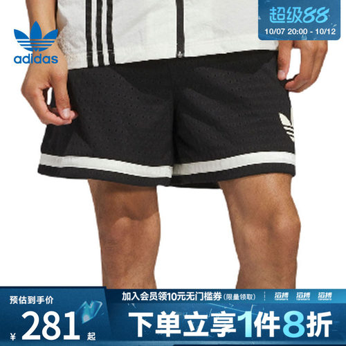 adidas阿迪达斯三叶草男子运动休闲短裤JD5198