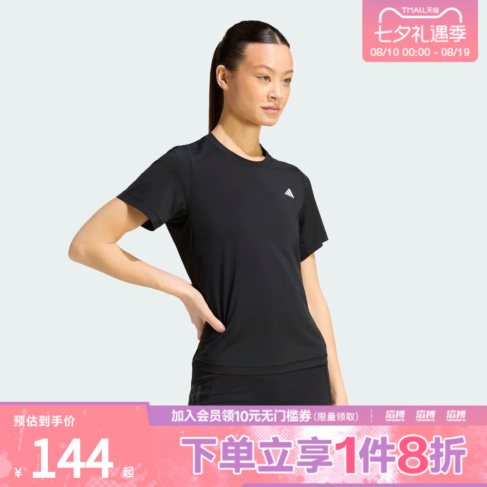 adidas阿迪达斯女子凉感速干训练运动短袖T恤健身服KW4399
