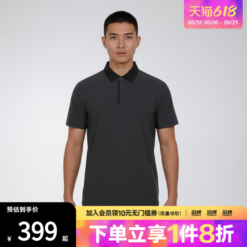 adidas阿迪达斯男子WUZONG TAN POLO运动休闲短袖T恤KW4756