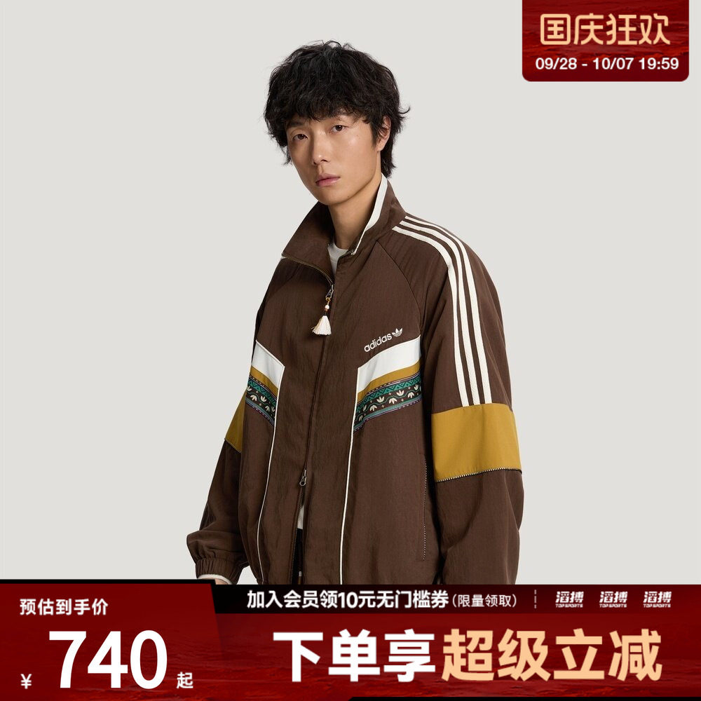 adidas阿迪达斯三叶草男子复古宽松轻薄运动费尔岛夹克外套LD3272