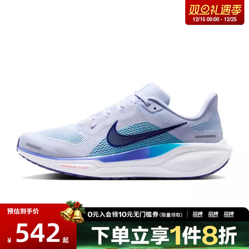 耐克男鞋训练跑步鞋FD2722-014