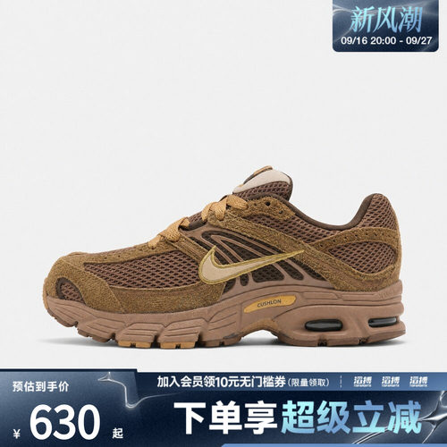NIKE耐克女子AIR MAX MOTO 2K运动休闲鞋IR1436-200