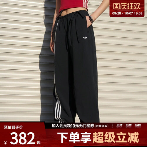 「滔搏运动」adidas阿迪达斯三叶草女子休闲缎带休闲长裤KY5688