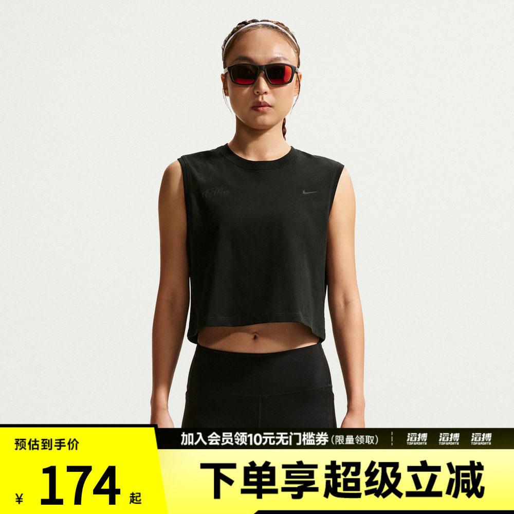 NIKE耐克女子Dri-FIT女子速干无袖跑步T恤IM0632-010