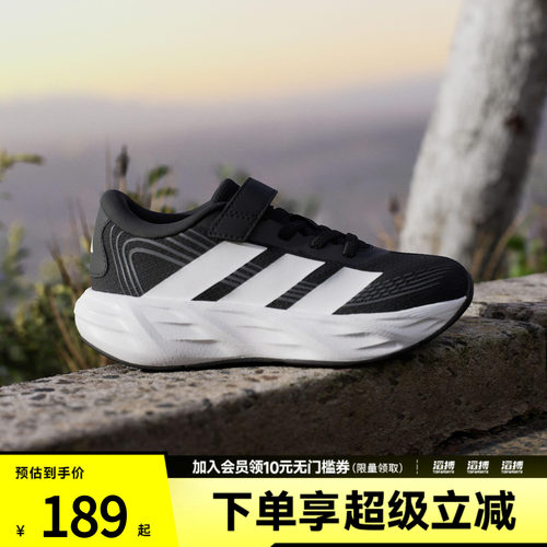 adidas阿迪达斯小童GALAXY 8 EL C运动训练跑步鞋KI1688