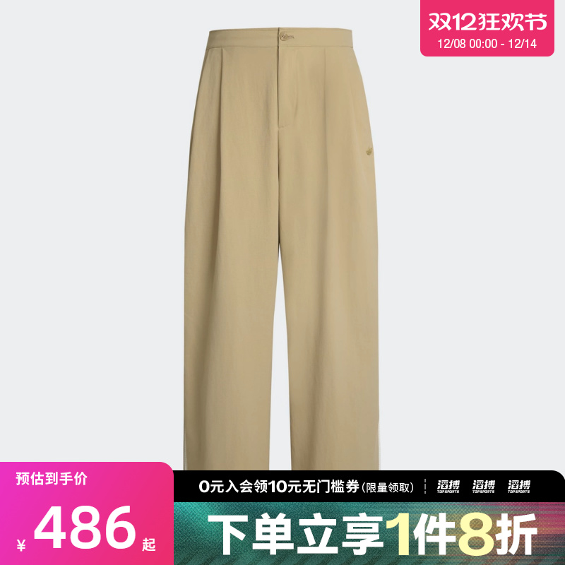 adidas阿迪达斯三叶草男子RST LINEN PANT运动休闲长裤KE5838