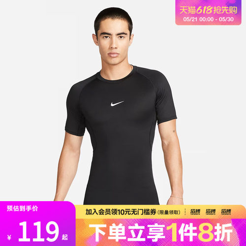 耐克男子休闲短袖FB7933-010