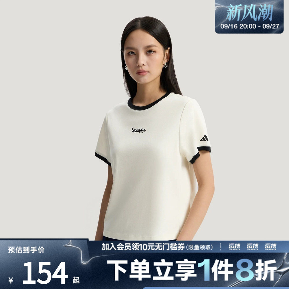 adidas阿迪达斯女子球衣风休闲运动短袖T恤KZ2331