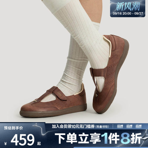 adidas阿迪达斯三叶草男女「T头鞋」经典玛丽珍运动鞋HP7130