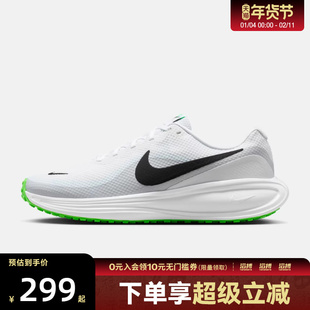 【滔搏运动】NIKE耐克男鞋REVOLUTION 8低帮训练跑步鞋HJ9198-105