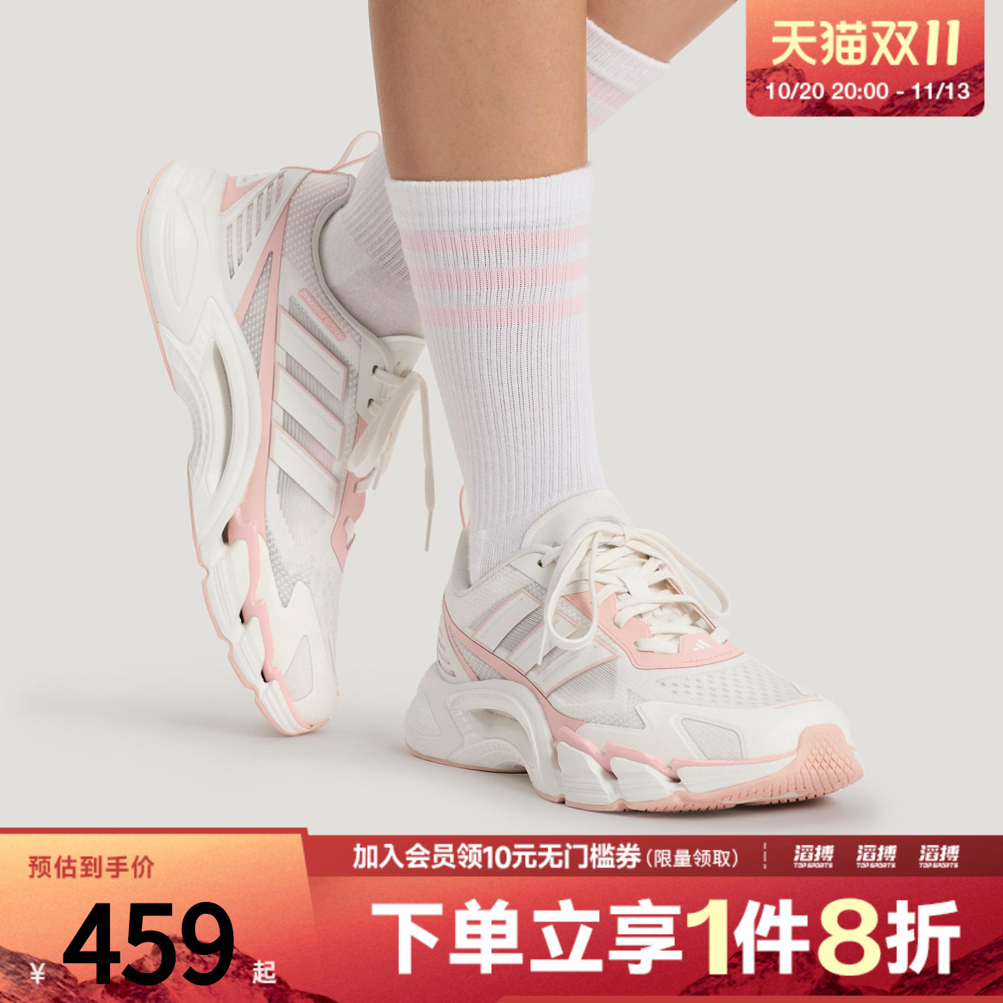 「滔搏运动」adidas阿迪达斯女鞋清风鞋风轻网眼透气运动鞋KJ1709