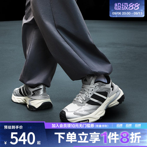adidas阿迪达斯男女鞋XLG STORM EDG运动训练跑步鞋JS0059
