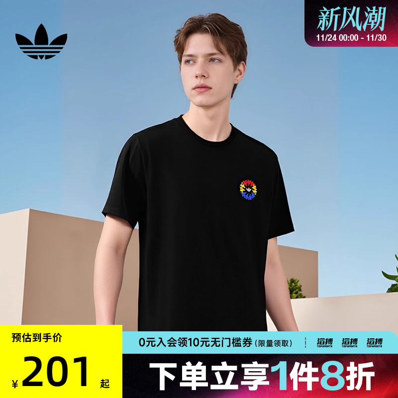 adidas阿迪达斯三叶草男子STAR WHEEL TEE运动休闲短袖T恤JY0265