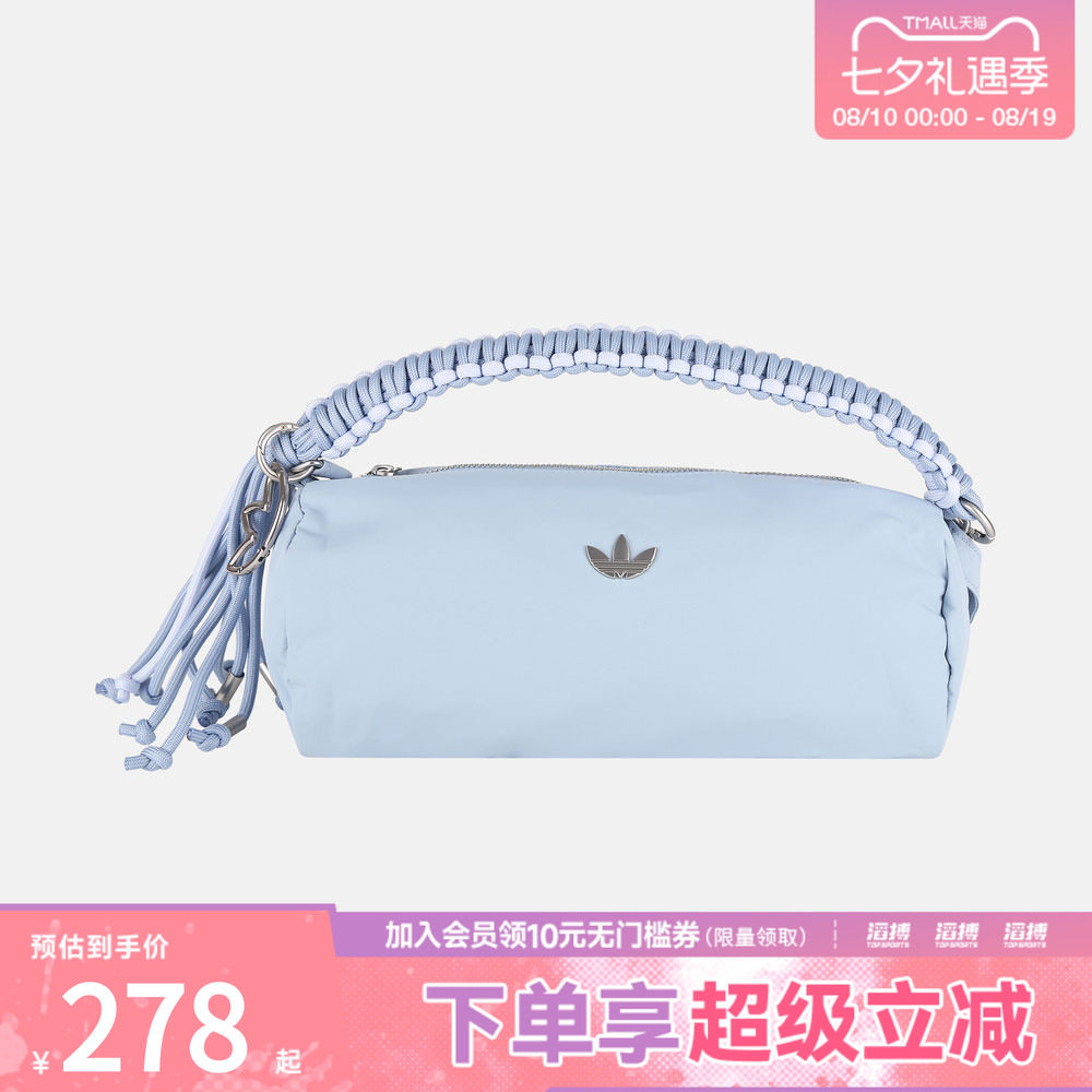 adidas阿迪达斯三叶草男女实用可调节背带运动单肩斜挎包LI0088