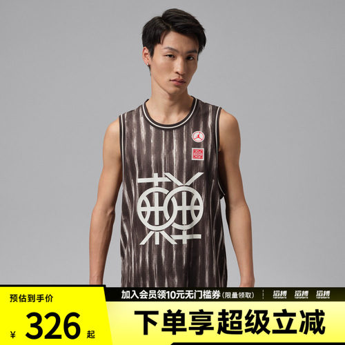 NIKE耐克男子AS J DF SPTESH JSY DD运动休闲无袖T恤IR6537-220