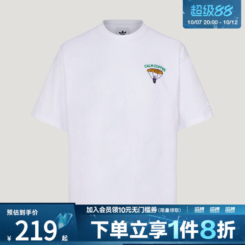 adidas阿迪达斯三叶草男子印花针织宽松运动短袖T恤上衣KY5737