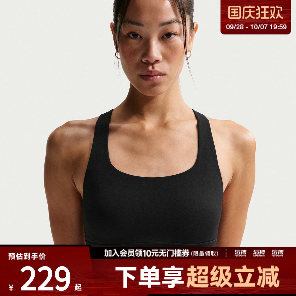 NIKE耐克女子训练健身跑步瑜伽BRA运动内衣IB9862-010