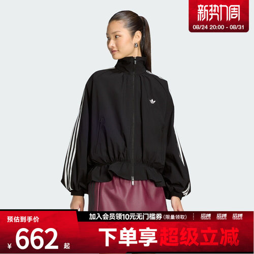 adidas阿迪达斯三叶草女子宽松漏斗领休闲拉链外套上衣LG4075