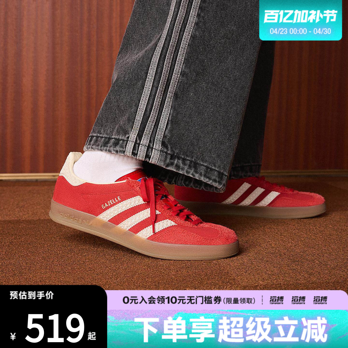 「滔搏运动」adidas阿迪达斯三叶草男女运动德训T头休闲鞋IF1808