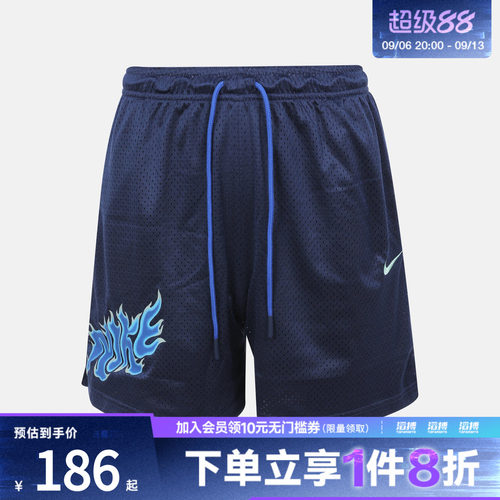 NIKE耐克男子AS DF 5IN MESH SHORT运动休闲短裤IW1203-410