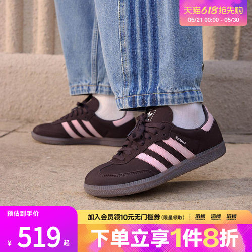 滔搏adidas阿迪达斯三叶草男女鞋SAMBA OG W运动休闲鞋IH9166