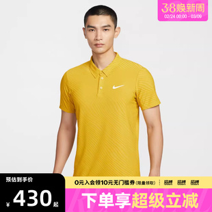 NIKE耐克男子运动休闲短袖T恤IB1021-389