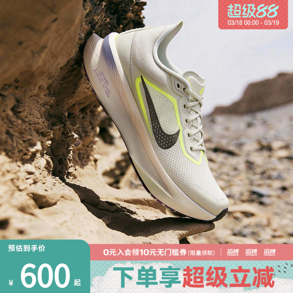 NIKE耐克男子ZOOM FLY 6运动训练马拉松公路竞速跑步鞋FN8454-004