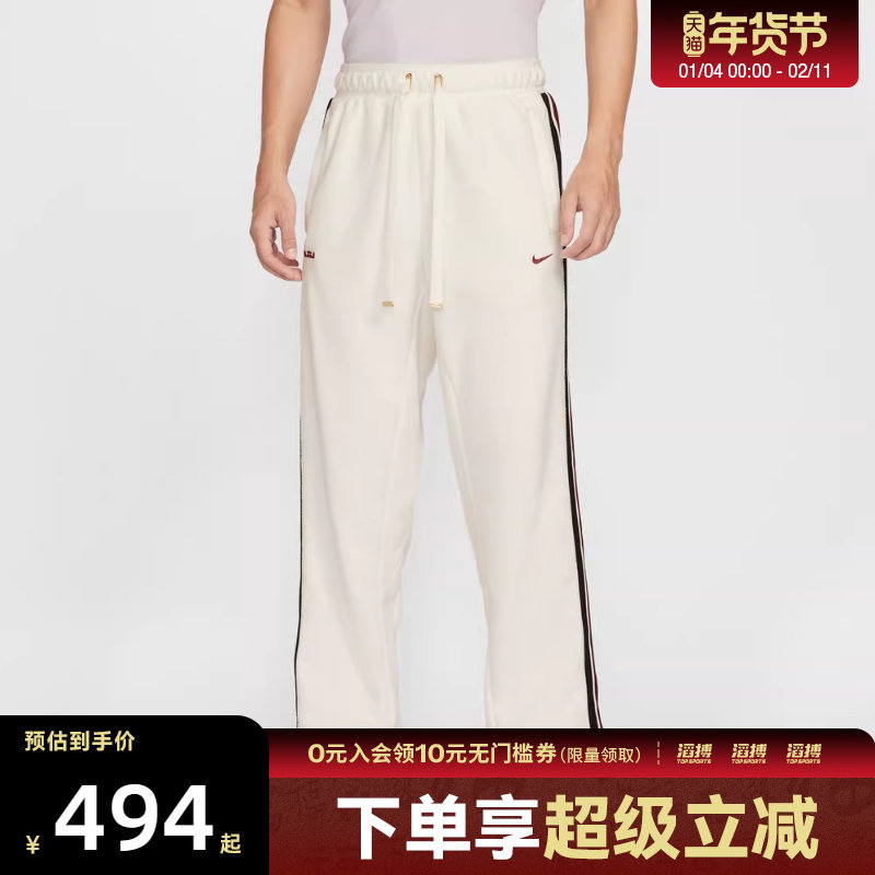 NIKE耐克男子篮球滔搏运动训练休闲直筒长裤HV3491-133,运动服/休闲服装,运动长裤,淘宝优惠券,粉丝福利购,淘宝优惠卷