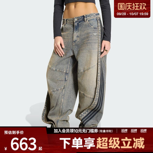 adidas阿迪达斯三叶草女子牛仔宽松运动裤香蕉裤KY5189