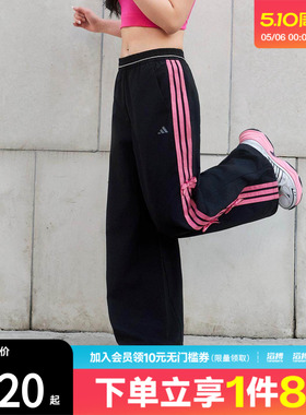 「滔搏运动」adidas阿迪达斯女子三条纹舞动系列凉感香蕉裤KR7598