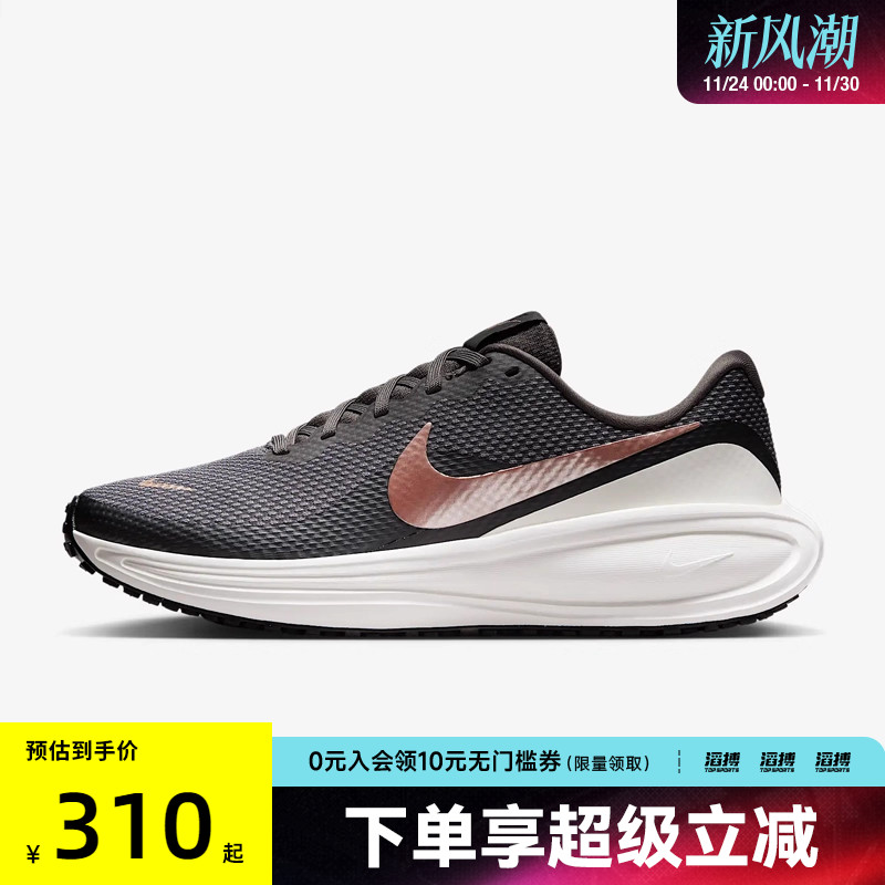 NIKE耐克女鞋W NIKE REVOLUTION 8运动训练跑步鞋HJ8485-200