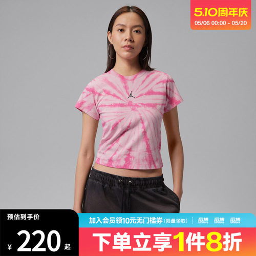 NIKE耐克女子AS W J BRK SS SHGF 运动休闲短袖T恤IR0775-676